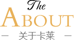 徐州卡萊健康咨詢服務有限公司