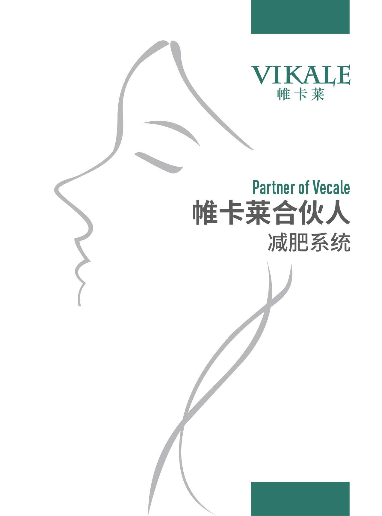 畫冊_頁面_01.jpg