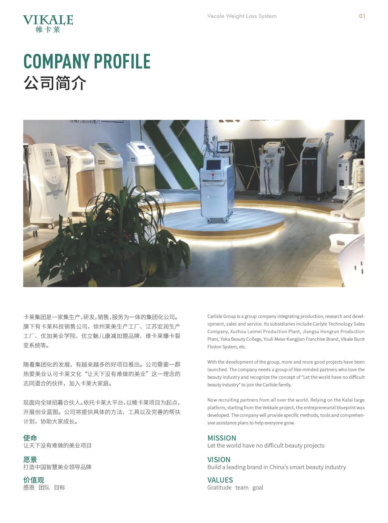 畫冊_頁面_02.jpg