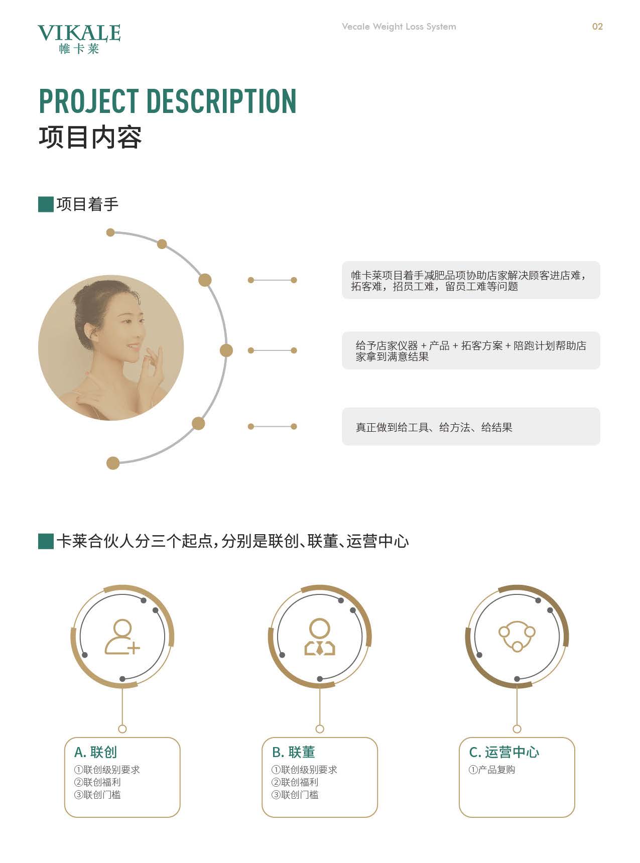 畫冊_頁面_03.jpg
