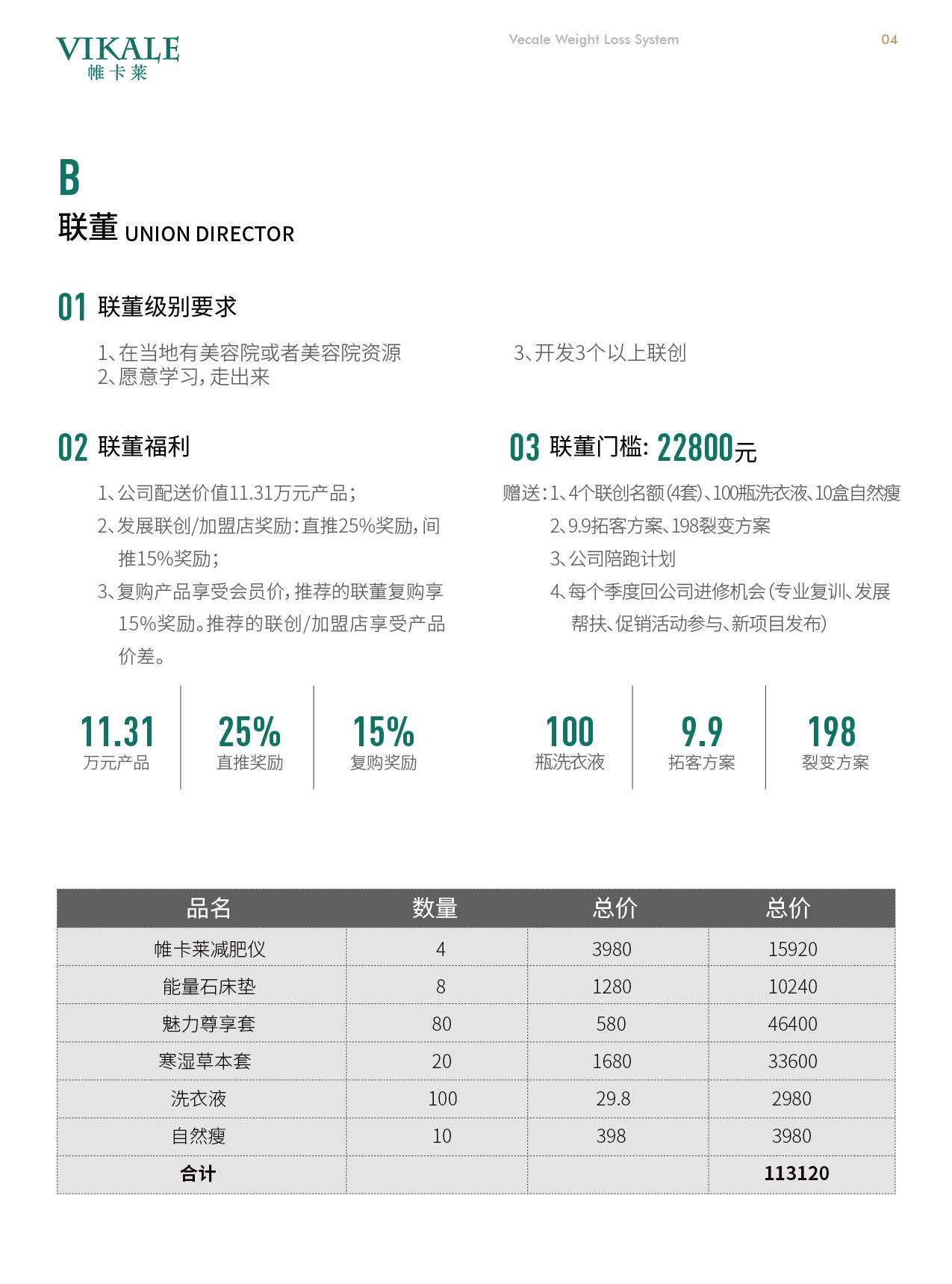畫冊_頁面_05.jpg