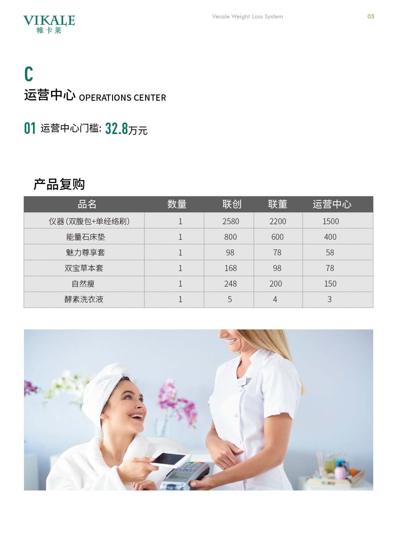 畫冊_頁面_06.jpg
