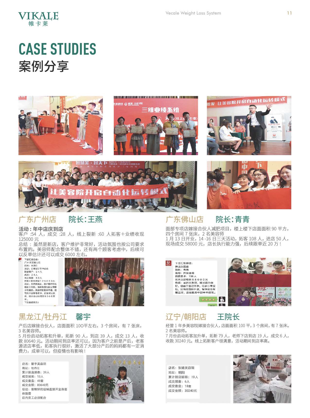 畫冊_頁面_12.jpg